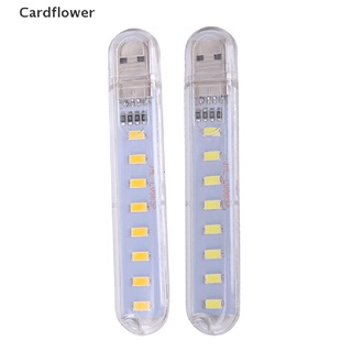 &lt;Cardflower&gt; โคมไฟ LED 8 ดวง 5V ขนาดเล็ก แบบพกพา ชาร์จ USB สําหรับคอมพิวเตอร์ โทรศัพท์มือถือ