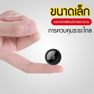 คืนวิสัยทัศน์ กล้องวงจรปิด WiFi IP Camera 1080P กล้องขนาดกะทัดรัด Wifi กล้องวงจรปิด