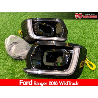 เดไลท์ DRL ranger 2018 wildtrack LED