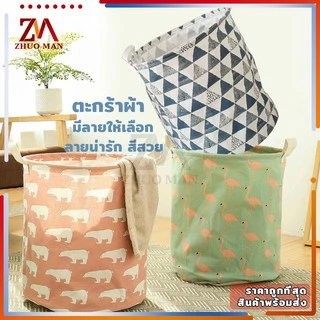 ตะกร้าผ้า ตะกร้าใส่เสื้อผ้าใช้แล้ว ตะกร้าอเนกประสงค์พับเก็บได้ ชั้นในกันน้ำ พับเก็บได้ ประหยัดพื้นที่
