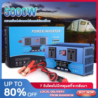 อินเวอร์เตอร์พลังงานแสงอาทิตย์ 12V/24V อินวอเตอร์12v 3000/4000/5000w อินเวอร์เตอร์ 12V/24Vto220V Portable Inverter