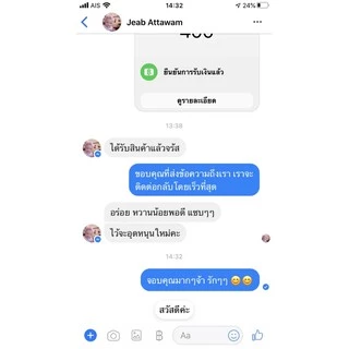 มะพร้าวแก้ว เกรดB เคี้ยวมัน หนึบ ปริมาณ 200 กรัม