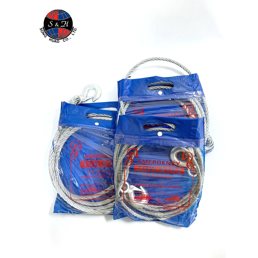 สายลากรถ สลิงลากรถ ตะขอเกี่ยว 2 ด้าน ขนาด 8 mm. X 4m ลากได้น้ำหนัก 3 ตัน ยาว 4 เมตร สายลากรถมีตะขอเก