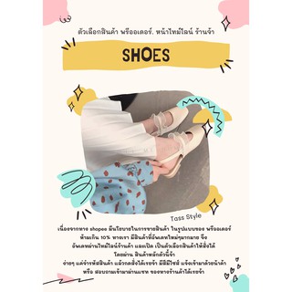 👡เปิดพรีออเดอร์ ในส่วนของ กลุ่ม รองเท้าจ้า มีแบบมากมายในรูปถัดไป