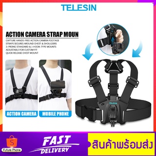 สายคล้องกล้อง TELESIN รุ่น GP-CGP-T07 สายคาดหน้าอกติดกล้อง Gopro Action Camera Strap Mount