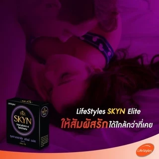 LifeStyles Skyn Elite ถุงยางอนามัย ผิวเรียบ ผลิตจากยางสังเคราะห์ ขนาด 52มม บรรจุ 1กล่อง (3 ชิ้น)
