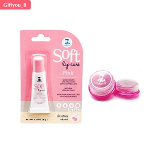 ลิปมันเภสัช Ultra Lip Tretment ,Soft Lip Care Pink และลิปมันตลับ ตราเภสัชกร บำรุงริมฝีปาก ปากแห้ง ปากแตก ปากอมชมพู