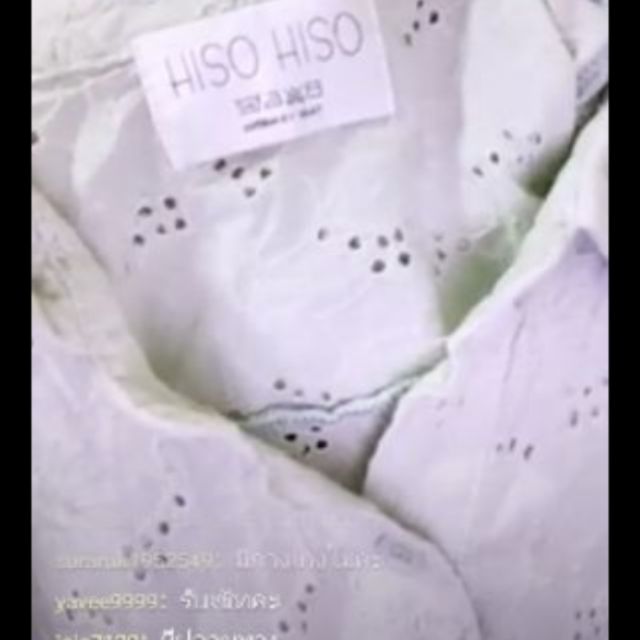 เซตเสื้อเชิ้ตกางเกงขาสั้นป้าย Hiso Hiso