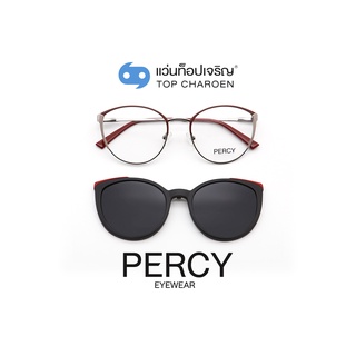 PERCY แว่นสายตาทรงCat-Eye B23111-C5  size 53 พร้อมคลิปออนกันแดด By ท็อปเจริญ