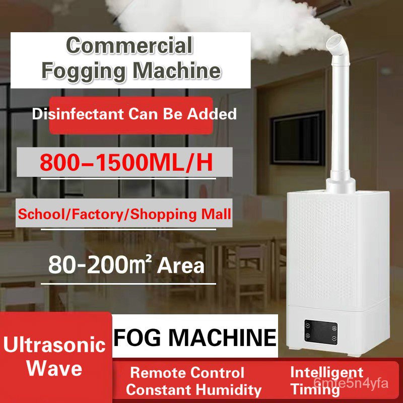 16L/11L Home Humidifier Disinfecting Fog Machine Disinfectant Fogging Machine Large Capacity