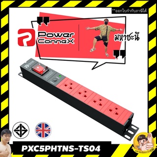 PowerConneX PXC5PHTNS-TS04 มาตรฐานอังกฤษผ่าน มอก.ไทย 4 ช่อง (หัวงอ)