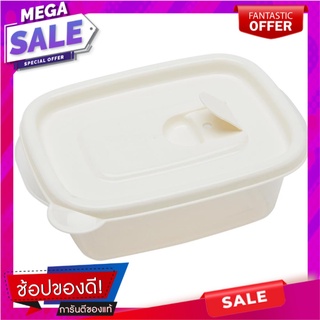 ชุดกล่องอาหาร LUSTROWARE A-040MA แพ็ค 3 ภาชนะใส่อาหาร FOOD CONTAINER SET LUSTROWARE A-040MA PACK3