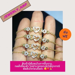 🌟ผ่อน0%🌟สร้อยข้อมือหัวใจ ตัวเรือนทอง 9k ทองแท้ 37.5%