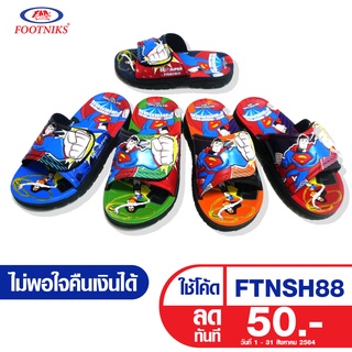 รองเท้าแตะเด็ก Footniks รุ่น 28-808 ***งานปรับสายได้ แบบสวม ซุปเปอร์แมน (Superman) ลิขสิทธิ์แท้ DC Super Friends