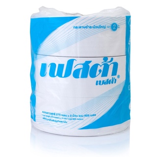 กระดาษชำระจัมโบ้โรล 2 ชั้น เฟสต้า Besta สีขาว 275 ม. 3 ม้วน/แพ็ค กระดาษทิชชู Toilet paper jumbo roll 2 ply Festa Besta w