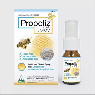 Propoliz Mouth Spray10ml/15ml { Plus15ml } [ Flemomile 10ml ]สเปรย์พ่นคอ