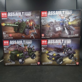 เลโก้ รถถังโบราณ รวมรถทหาร 4 แบบ Assault Front  MEI LIAN 98131 ขนาดกำลังดี ราคาถูก ซื้อยกชุดถูกมากๆ