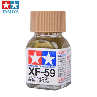 สีทามิย่าสูตรอีนาเมล Enamel XF59 Desert Yellow 10ml