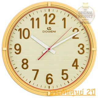 DOGENI นาฬิกาแขวนพลาสติก รุ่น WNP003LB สีน้ำตาลอ่อน Wall Clocks ประกันศูนย์ 2ปี ไม้แท้100%