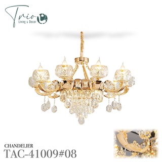 CHANDELIER LAMP : โคมไฟหลุยส์ระย้า 8ช่อ รุ่นTAC-41009#08