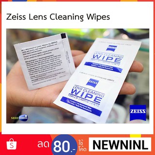 10ชิ้น, 20ชิ้น ZEISS Original Lens Cleaning  ผ้าเช็ดทำความสะอาด หน้ากล้อง ,เลนส์ ของแท้ 100%