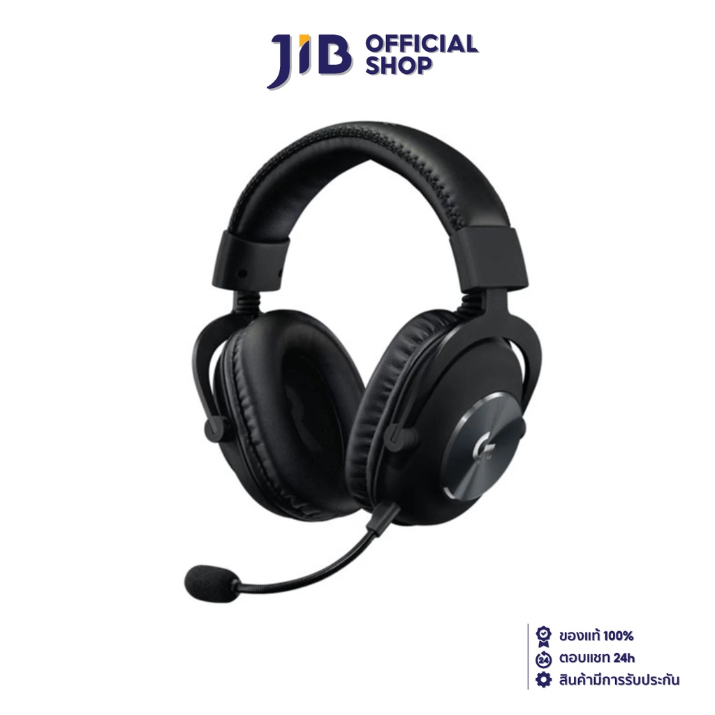 HEADSET (หูฟัง) LOGITECH PRO X GAMING HEADSET WITH BLUE VOICE
