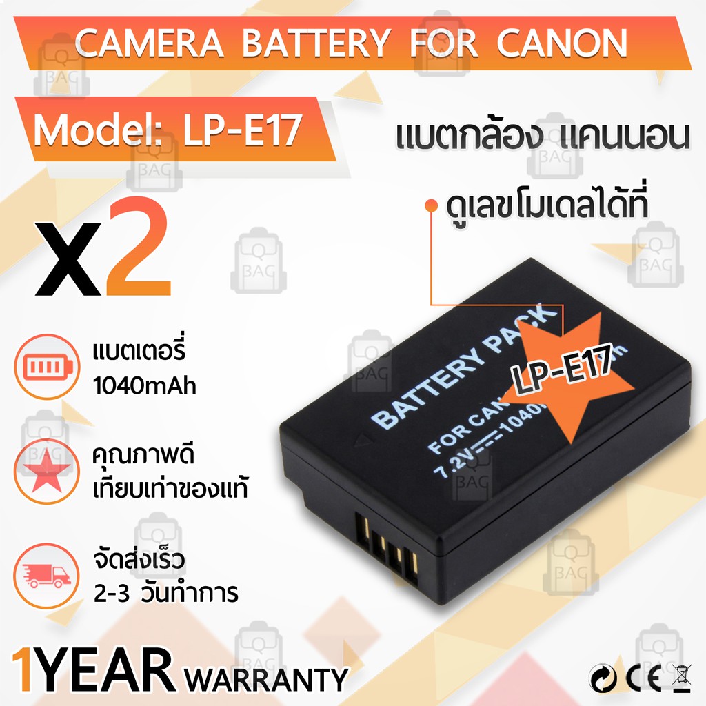 แบตเตอรี่กล้อง LP-E17 แบตเตอรี่ Canon EOS RP 77D M6 M6 Mark II M5 M3 Rebel T8i T7i T6i T6s SL3 and SL2 Digital Cameras