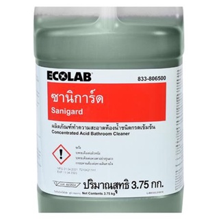 น้ำยาทำความสะอาดห้องน้ำ ECOLAB ซานิการ์ด 3.75 Kg. Sanigard Concentrated Acid Bathroom Cleaner