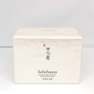 Snowise Brightening Exfoliating Mask Sulwhasoo™️