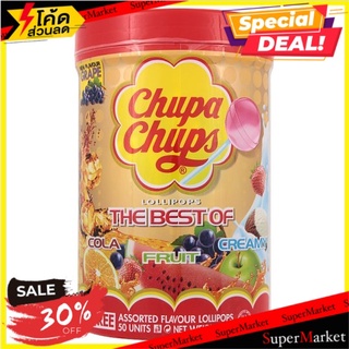 🔥The Best!! จุ๊บปาจุ๊บ อมยิ้มรวมรสและกลิ่นต่างๆ 12กรัม x 50 ชิ้น Chupa Chups Assorted Flavour Lollipops 12g x 50pcs