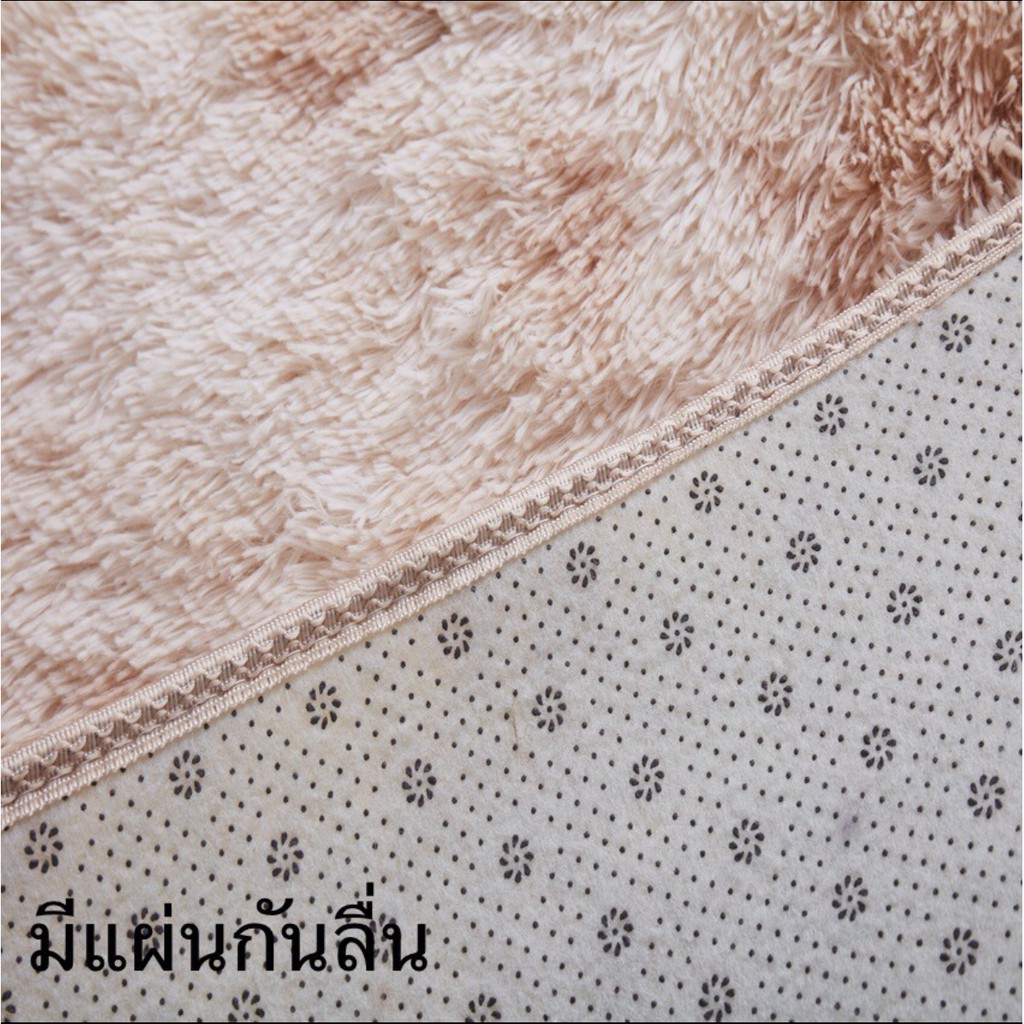 ุพรมปูพื้น8ฟุต6ฟุต5ฟุต3.5ฟุพรม พรมห้องนั่งเล่น พรมห้องนอน พรมขนยาว ขนนุ่ม ขนหนา หลายสี หลายขนาด - รูปที่ 4