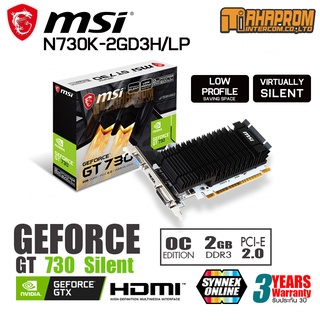 VGA (การ์ดแสดงผล) MSI GT730 N730K-2GD3H/LP 2GB DDR3.