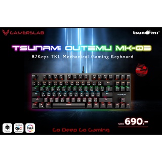 Tsunami Outemu MK-03 87Keys TKL Mechanical Gaming Keyboard ประกัน 2ปี