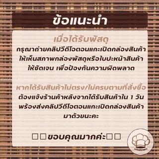 สากไม้ สากไม้ส้มตำ สากครกดิน ขนาดมาตราฐาน งานสวย