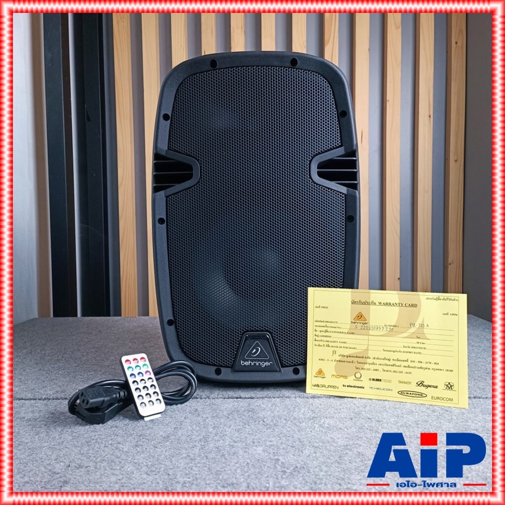 1ใบ BEHRINGER PK-110A ตู้ลำโพง10"+AMP มีแอมป์ ตู้ลำโพง active ลำโพงแบบ 2 ทาง มีแอมป์ขยายในตัว PK 110 A PK110A ACTIVE ...