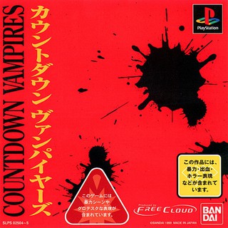 COUNTDOWN VAMPIRES [PS1 JP : 2 Discs]