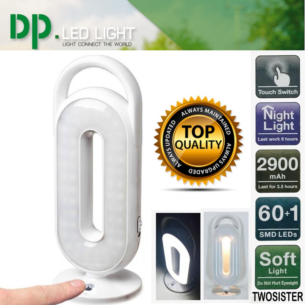 DP LED Light โคมไฟหัวเตียง ระบบสัมผัส รุ่น DP-7109 (สีขาว)