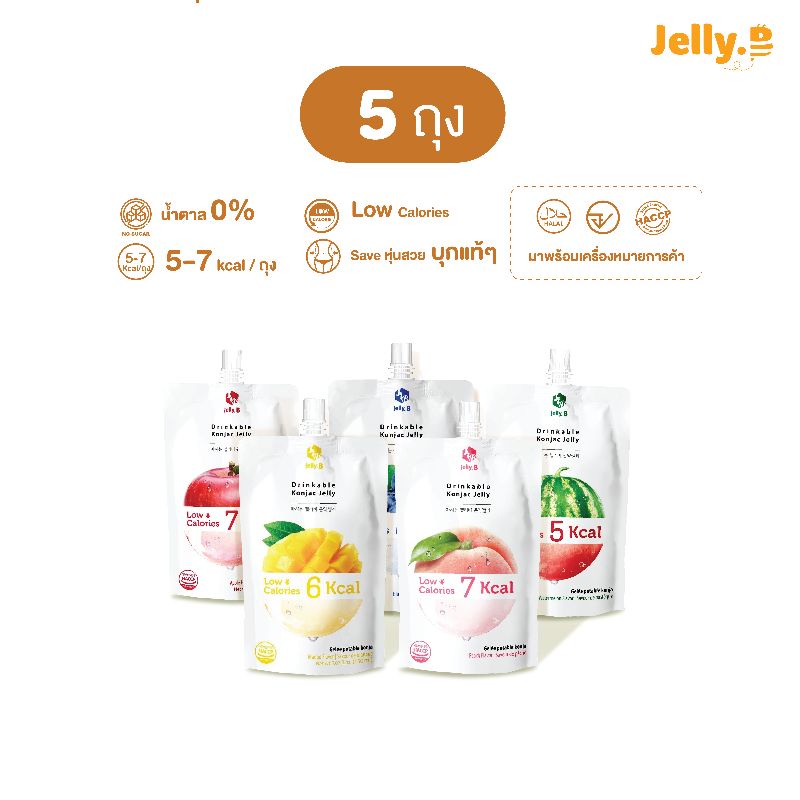 [โปร 5ถุง] JellyB เจลลี่บี​​ บุกน้ำผลไม้​เกาหลี​ ไม่มีน้ำตาล (0-5kcal/ถุง) 150ml.x5