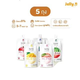 ราคา[โปร 5ถุง] JellyB Konjac Drink เจลลี่บี​​ บุกน้ำผลไม้​เกาหลี​ จำนวน​ 5ถุง​ (5-7kcal/ถุง) 150ml.x5