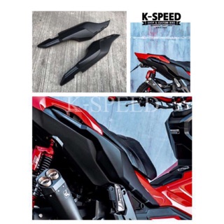 แผ่นปิดข้างใต้เบาะแต่ง Motive For Honda ADV150 (สินค้าแท้จากK-Speed)