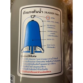 🎉แท้ ส่งไว🎉 HITACHI ถังไนโตรเจน ขนาด 0.08 ป้ายอังกฤษ ป้ายญี่ปุ่น อะไหล่ปั๊มน้ำ ถังลมปั๊มน้ำ ถังแรงดันปั๊มน้ำ ถังลมปั้ม