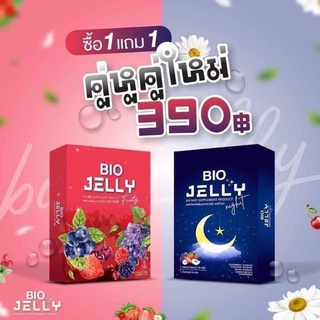 BIO JELLY ไบโอเจลลี่ ซื้อ1แถม1