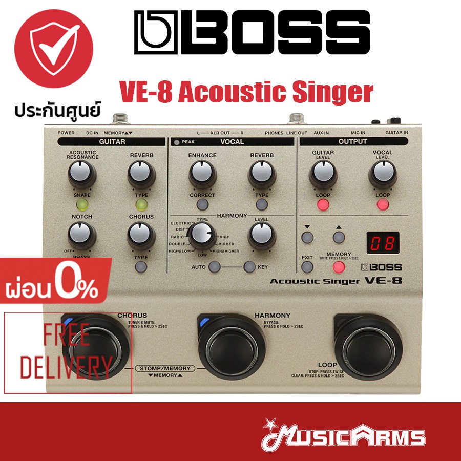 Boss VE-8 Acoustic Singer ที่มาพร้อมกับเอฟเฟคกีตาร์ Acoustic ประกันศูนย์ 1 ปี Music Arms