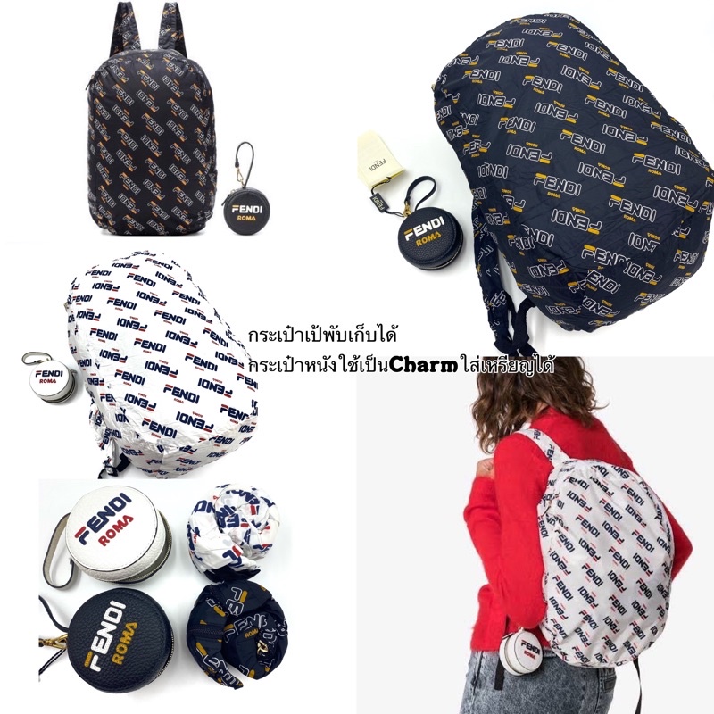 Clearance SALE! Fendi backpack x fila mania charm กระเป๋า เฟนดิ เป้สะพายหลัง แบบพับเก็บได้ น่ารักมาก