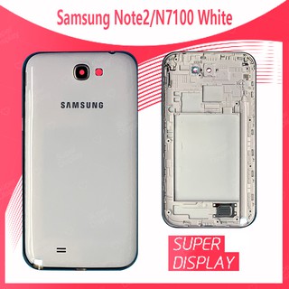 Samsung Note 2/N7100 อะไหล่บอดี้ เคสกลางพร้อมฝาหลัง Body For samsung note2/n7100 Super Display