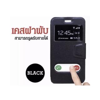 🇹🇭ส่งจากไทย Case Samsung A04S เคสฝาพับ เคสกระเป๋า เคสฝาปิด ตั้งได้ เคสหนังเปิดปิด Smart Case