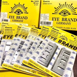 Planer Blade Eye brand ใบกบไฟฟ้า ตราตา 3นิ้ว 1 คม ของเเท้ 100% ใบกบไฟฟ้าไสไม้ ใบกบ ใบกบไสไม้กาตา ใบกบไฟฟ้าตราตา