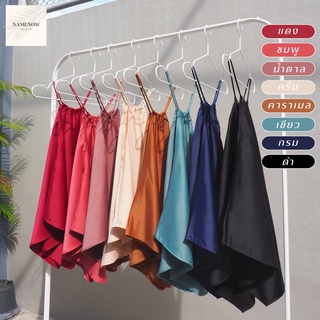 เสื้อสายเดี่ยว 8สี ผ้าซาติน Freesize อก32-44นิ้ว มีหลายสี Bro&amp;Sis Brand