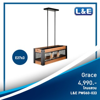 L&amp;E โคมไฟแขวน รุ่น Grace สีดำ ลายไม้