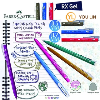 Faber Castell RX ปากกาเจล 0.5 มม.